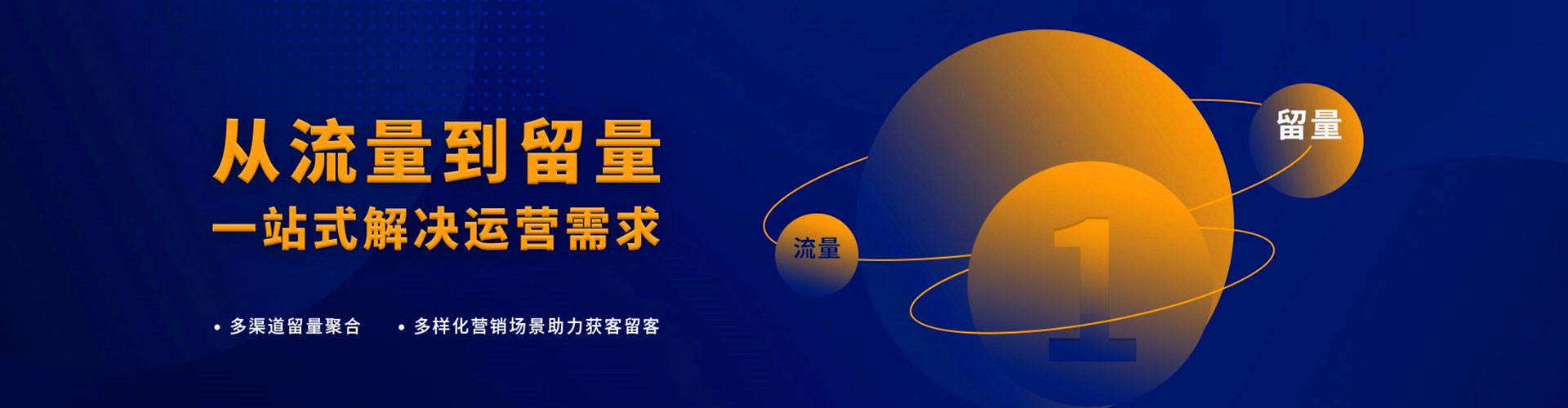 房山百度推广竞价