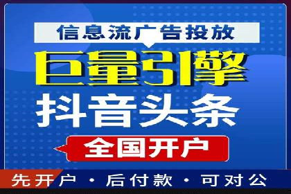 百度推广排名实战：一家小企业的逆袭之路