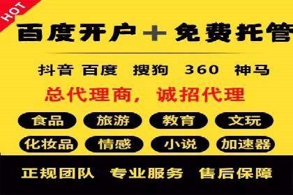 视频平台信息流广告的运营艺术