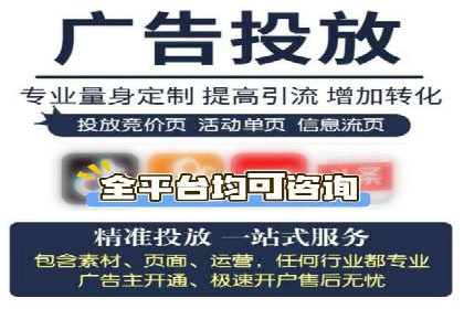 百度推广代运营公司成功案例：提升网站转化率的方法