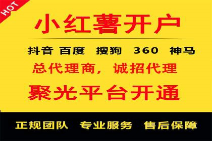 信息流广告投放实战：如何提升广告曝光度
